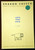LOVE THAT DOG by Sharon Creech 2001 Harper Paperback Excellent