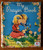 MY PRAYER BOOK by Margaret Clemens & Esther Friend 1955 HC/DJ RARE Dust Jacket 