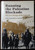 Running the Palestine Blockade : Last Voyage of the Paducah Capt Rudolph Patzert