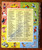 The Christmas Story 1952 Vintage Little Golden Book #158 Eloise Wilkin "B" Ed.