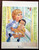 Frances Hook PICTURE BOOK with Bible Stories 1963 MY JESUS BOOK Wanda Hayes HC