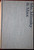 Me, Minsky & Max by Bruce Pollock 1978 HC/DJ Vintage Book 1st Printing Novel