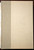 The Hundred Secret Senses by Amy Tan 1st Edition/Printing 1995 HC/DJ