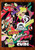 Splatoon 2 Splategy Guide Nintendo Switch Book 2017 Stickers