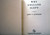 WHY ENGLAND SLEPT by John F. Kennedy 1981 Greenwood Press Hardcover FINE NICE