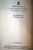 The Velveteen Rabbit by Margery Williams 1970 Reproduced from 1922 Edition HC/DJ