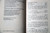 The Romance of the Western Chamber by T.C. Lai & S.E. Gamarekian 1979 HC/DJ Rare