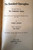 The Standard Operaglass by Charles Annesley 1907 Brentano's Music, Bios, Opera