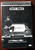 CHRISTINE by Stephen King 1983 HC/DJ Book Club Edition N14 Gutter Code #4699 BCE