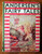 Hans Andersen's Fairy Tales c. 1926 M.A. Donohue & Company Illustrated in Color