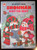 SNOWMAN DOT-TO-DOT Vintage Activity Book 1979 Golden UNUSED #1107 No Handwriting