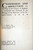 Confession and Absolution by T.W. Drury 1903 Teaching of the Church of England