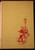 What to Do When There's Nothing to Do - Boston Children's Medical Center MA 1968