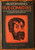ARISTOPHANES Five Comedies 1948 The Living Library L-7 HC/DJ Laszlo Matulay