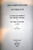 Souvenir Spoons of the 90's by Anton Hardt 1962 HC/DJ "James Catalogue in 1891"