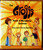 The Groggs Have a Wonderful Summer by Roy & Anne Bentley 1980 HC/DJ RARE!