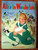 ALICE IN WONDERLAND by Lewis Carroll & Marjorie Torrey Pics 1955 Random House 