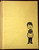 OLAF READS by Joan Lexau/Harvey Weiss 1961 Vintage Weekly Reader Hardcover HC/DJ