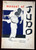 Manual of JUDO by E.J. Harrison 4th Dan 1964 Vintage Paperback MARTIAL ARTS