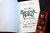 REBEL KING Books 1-3 by Charles Randolph Bruce/Carolyn Hale Bruce SIGNED by Both