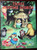 Three Bedtime Stories 1958 Vintage Big Golden Book 3 Little Pigs/Kittens/Bears