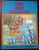 THE UGLY DUCKLING - Honey Bear Books Jim Lawrence/Tim Hildebrandt 1989 Hardcover