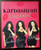 KARDASHIAN KONFIDENTIAL by Kourtney, Kim and Khloe 2010 HC/DJ 1st Ed Illustrated