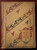 Mosses from an Old Manse by Nathaniel Hawthorne c. 1899 F.M. Lupton Antique Book