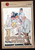 CHOCOLATE FEVER by Robert Kimmel Smith 1985 Children's Yearling Paperback