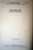 Mrs. Dalloway by Virginia Woolf 1925 HBMC Harcourt Brace and Company No Code