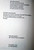 The Demolished Man by Alfred Bester 1953 HC/DJ Sci-Fi Science Fiction Novel BCE