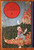 THE PAPER DRAGON A Raggedy Ann Adventure by Johnny Gruelle 1926 P.F. Volland 1st