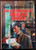 SHERLOCK HOLMES by A. Conan Doyle GREAT ILLUSTRATED CLASSICS 1992 Baronet Books