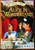 ALICE IN WONDERLAND by Lewis Carroll 2000 Charming Classics Paperback