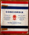 CONCORDIA Vintage Song Book of America & Germany - Red Jacket Press Buffalo NY