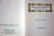 Apples of Gold + Gold of Friendship 1980 C.R. Gibson Gift Books Hardcover Lot