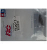 Tamiya RC 6.4x25mm Spring: T3-01 Dancing Rider TAM9803076