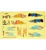 Hot Racing Flames Decal Sticker Sheet Large HRF100