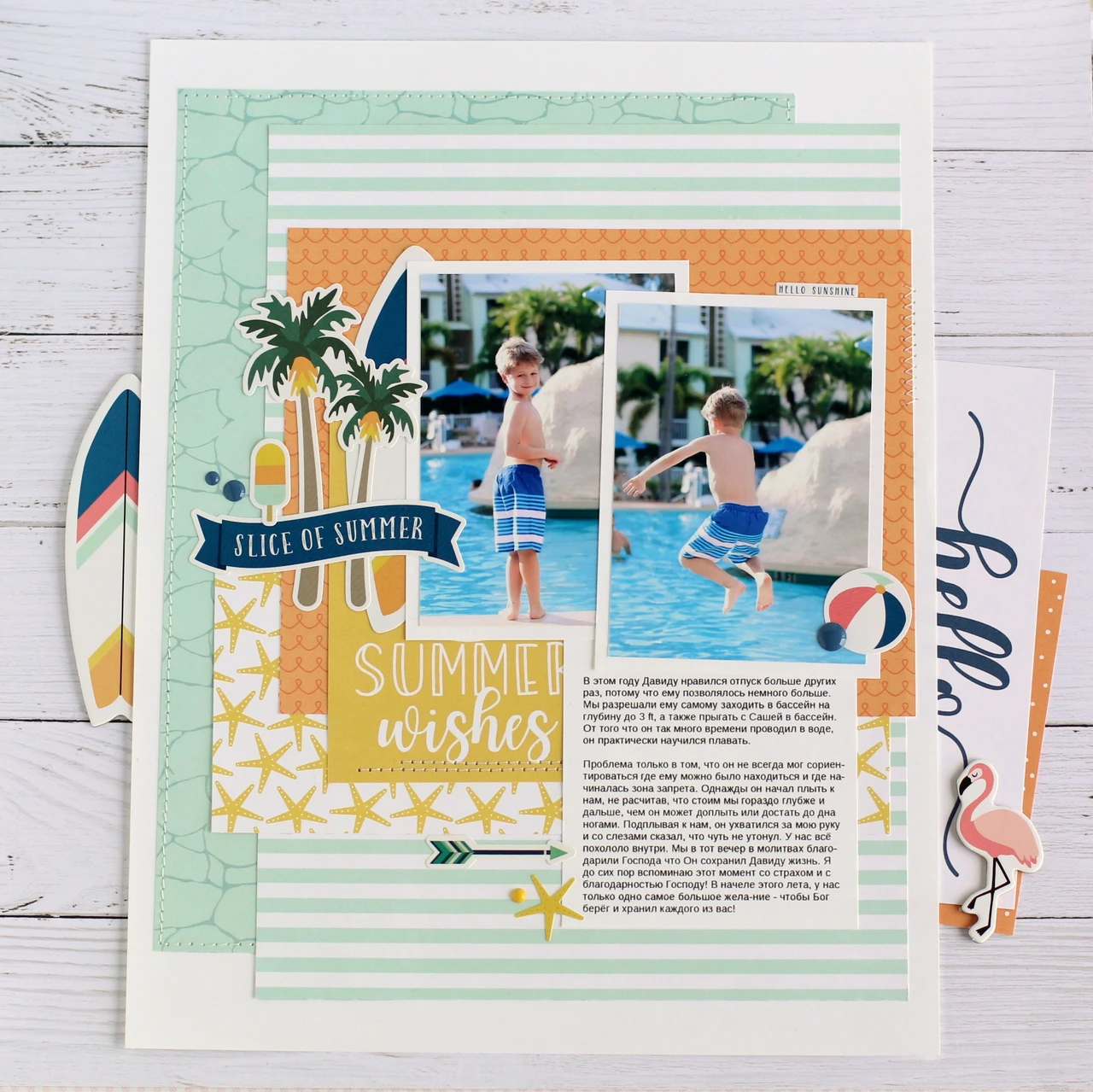 Pool Party Collection Kit - Echo Park Paper Co