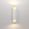 Ako 600 DALI - Matt White / Gold