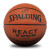 Spalding React TF-250 Basketball Size 6