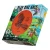 RPM Discs Junior Performance 2 Disc Starter Pack Assorted Patterns/Colours