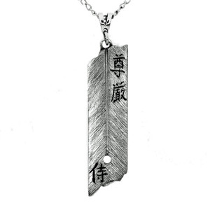 Sterling Silver Nakago Pendant