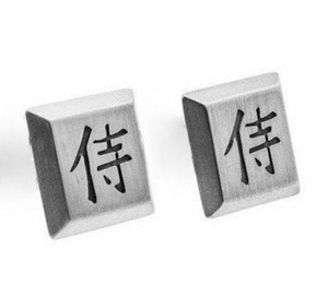 Samurai Kanji Square Cufflinks Samurai Kanji Square Cufflinks