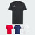 adidas Entrada 26 Cotton Tee Men's