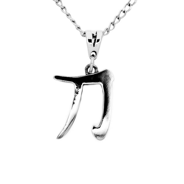 Sterling Silver Katana Pendant