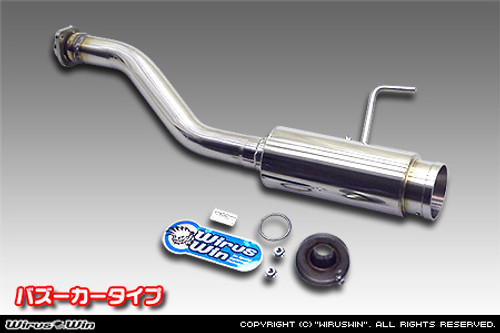 Wirus Win Bazooka Muffler - All Stainless Exhaust - Honda Acty Truck HA3, HA4 Models - 1990-1999 Wirus Win Bazooka Muffler - All Stainless Exhaust - Honda Acty Truck HA3, HA4 Models - 1990-1999