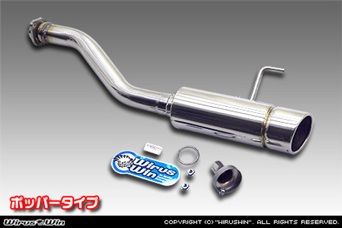Wirus Win Popper Muffler - All Stainless Exhaust - Honda Acty Truck HA3, HA4 Models - 1990-1999 Wirus Win Popper Muffler - All Stainless Exhaust - Honda Acty Truck HA3, HA4 Models - 1990-1999