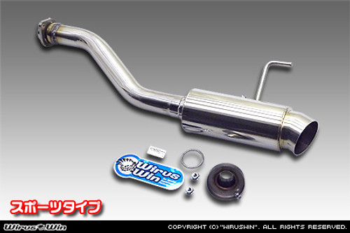 Wirus Win Sports Muffler - All Stainless Exhaust - Honda Acty Truck HA3, HA4 Models - 1990-1999 Wirus Win Sports Muffler - All Stainless Exhaust - Honda Acty Truck HA3, HA4 Models - 1990-1999