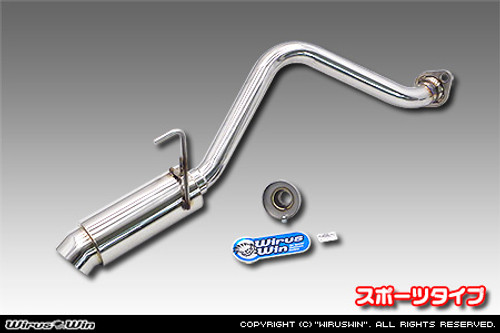 Wirus Win Sports Muffler - All Stainless Exhaust - Honda Acty Truck HA6, HA7 Models - 1999-2009 Wirus Win Sports Muffler - All Stainless Exhaust - Honda Acty Truck HA6, HA7 Models - 1999-2009